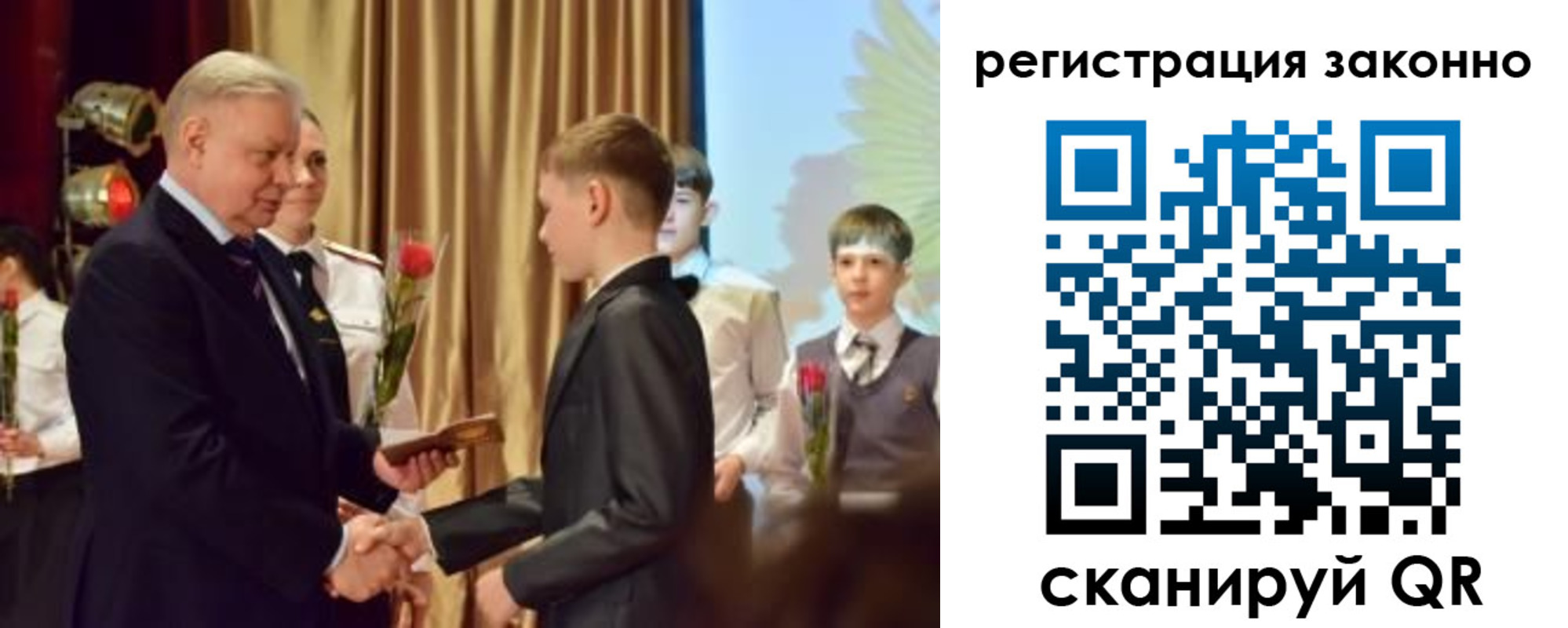 временная регистрация гарантия в Гурьевске